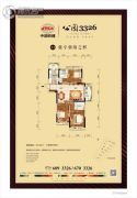 中国铁建・公园33263室2厅2卫122平方米户型图