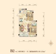 湘荆・国际城2室2厅1卫89平方米户型图