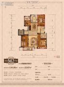 丽江半岛4室2厅2卫134平方米户型图