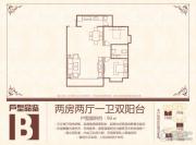 图吉・浙风名邸2室2厅1卫93平方米户型图