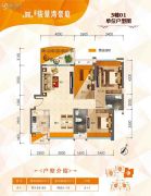 鹤山骏景湾豪庭3室2厅2卫103平方米户型图
