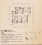 中祥玖珑湾3室2厅2卫143平方米户型图