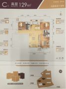 中国铁建国际城3室2厅2卫129平方米户型图