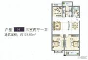 凯旋国际广场3室2厅1卫121平方米户型图