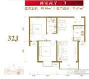 北京新天地2室2厅1卫89平方米户型图