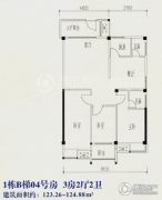 金格名苑3室2厅2卫123平方米户型图