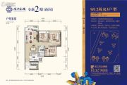 珠江花城4室2厅1卫84--85平方米户型图