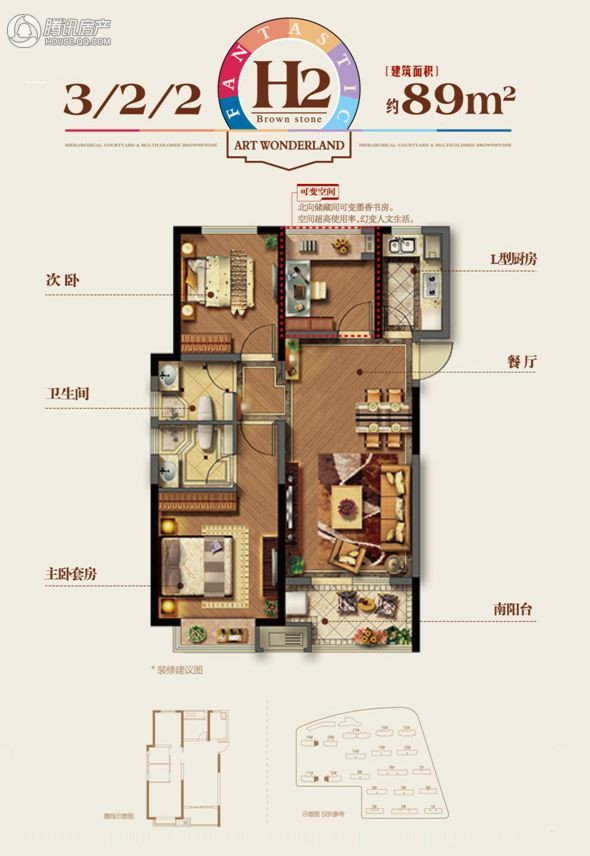 > 金地艺境户型图