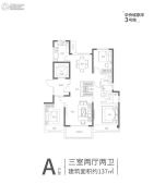 郑州华侨城3室2厅2卫137平方米户型图