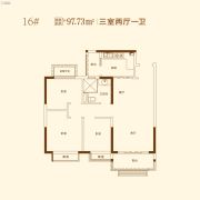 恒大悦澜湾3室2厅1卫97平方米户型图
