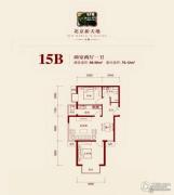 北京新天地2室2厅1卫99平方米户型图