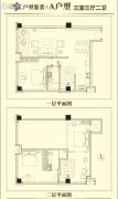 星信国际公寓3室3厅2卫113平方米户型图