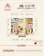 舜德湘江3室2厅2卫133平方米户型图