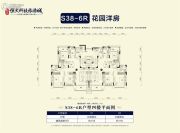 武汉恒大科技旅游城3室2厅2卫118平方米户型图