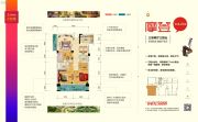 新长海广场3室2厅2卫114平方米户型图