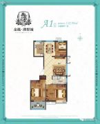 金凤・理想城3室2厅1卫112平方米户型图