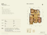北京城建・琨廷3室2厅2卫126--134平方米户型图