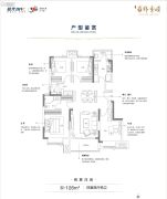 蓝光雍锦香颂4室2厅2卫126平方米户型图