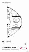 太平洋梦时代广场3室2厅2卫181--187平方米户型图