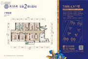 珠江花城5室2厅2卫138--139平方米户型图