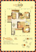 东方明珠・阳光橙4室2厅2卫138平方米户型图