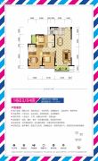 宝江南城首座3室2厅2卫115平方米户型图