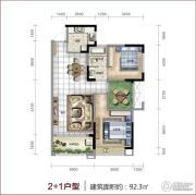 潇湘奥林匹克花园3室2厅1卫92平方米户型图