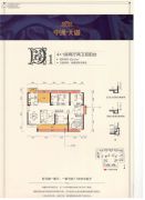 中洲・天御4室2厅2卫142平方米户型图