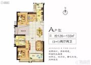 荣昌・大道东方3室2厅2卫126--133平方米户型图