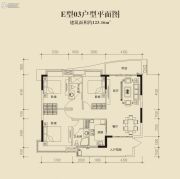 香江紫钻3室2厅2卫123平方米户型图