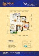 桂林恒大城3室2厅1卫94平方米户型图