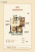 鑫苑国际新城3室2厅1卫90平方米户型图