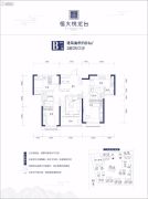 惠州悦龙台（公园一号）3室2厅2卫114平方米户型图