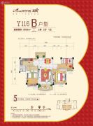 碧桂园城市花园（广州）3室2厅1卫89平方米户型图