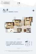 九龙城3室2厅1卫88平方米户型图