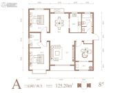 润江・翡丽公馆3室2厅2卫125平方米户型图