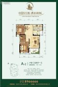 中国女儿城 清江新城3室2厅1卫102平方米户型图