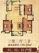 云台山第3室2厅2卫146平方米户型图