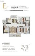 广州融创文旅城4室2厅2卫138平方米户型图