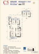 湘潭万达广场3室2厅2卫123平方米户型图