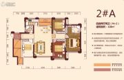 才子城4室2厅2卫118平方米户型图