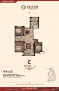 鲁商・松江新城3室2厅1卫0平方米户型图
