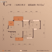 富辰・�箸缤�3室2厅2卫131--132平方米户型图