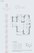 武地・汉樾台4室2厅2卫141平方米户型图