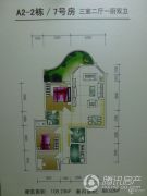 腾龙湾3室3厅2卫0平方米户型图