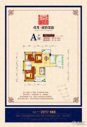 祥龙・城市花园3室2厅2卫128--149平方米户型图