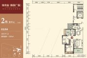 佳兆业・前海广场2室2厅1卫83平方米户型图