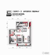 京城中心3室2厅1卫0平方米户型图