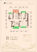 龙光玖誉湖4室2厅2卫132--133平方米户型图