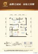 亚泰财富现代城3室2厅1卫90--91平方米户型图